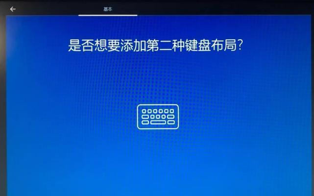 用w8系统优盘安装教程（简单易行的安装步骤和技巧）