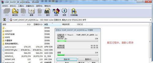 用U盘装镜像系统（一步步教你如何使用U盘装载镜像系统，让安装变得更加便捷）