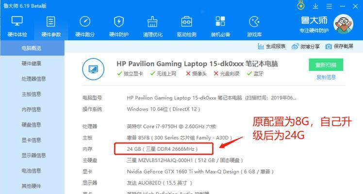 深入了解磁盘精灵（详解磁盘精灵的功能和使用方法，助您轻松提升计算机运行效率）