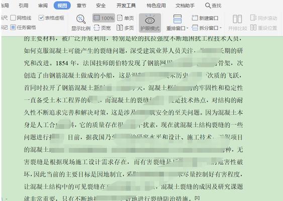如何设置页码以排除目录和首页（实用技巧帮助你定制页码样式）