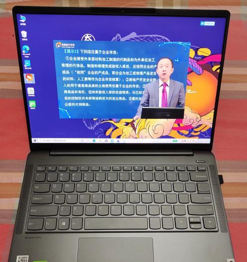 小新Air14新手教程（一步步教你如何使用小新Air14，让你成为小新达人！）