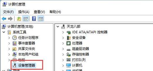 群联U盘修复教程（群联U盘修复教程，帮助您轻松解决U盘故障）