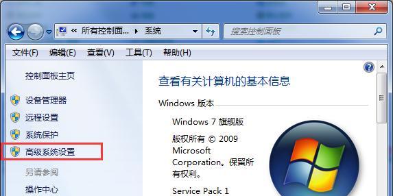 Win7电脑如何重新安装系统（详细步骤帮助您重新安装Win7系统）
