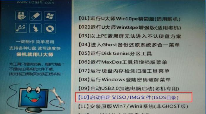 Win系统一键安装教程（详细教你如何使用win手动一键安装，方便快捷，省时省力）