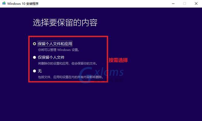 硬盘安装系统教程（使用硬盘安装操作系统的步骤和注意事项）