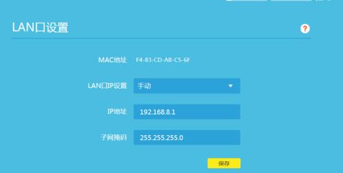 无线路由器DNS异常的原因及修复方法（解决无线路由器DNS异常的有效方法和步骤）