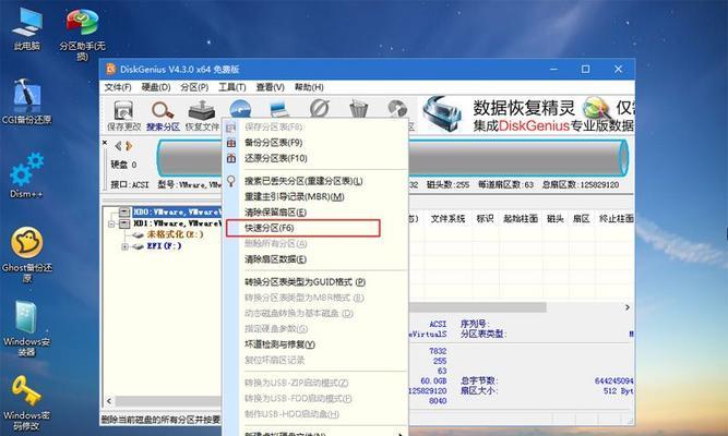 W10重装W7系统教程（教你轻松将Windows10升级为Windows7）