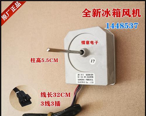 以容声BCD316WPMB为主题的高品质音频设备的魅力（深入解析容声BCD316WPMB的卓越性能与技术创新）