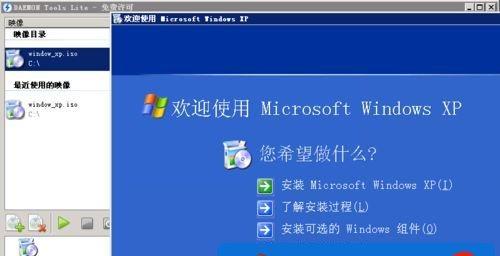 光驱操作指南（一步一步教你如何使用光驱安装XP系统）