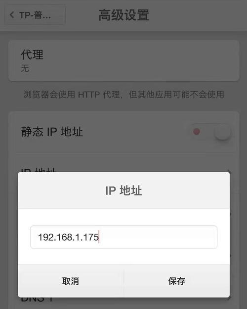 路由器连接不上网的常见原因及解决方法（探究路由器连接不上网的可能原因，提供解决方案）