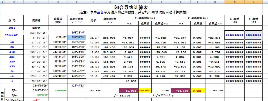 利用电脑Excel表格自动计算的便利性（实现高效数据处理和统计分析的技巧）