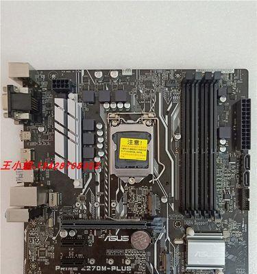 华硕ZX60VM7700（让你畅快体验游戏乐趣的顶级笔记本）