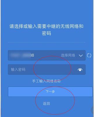 手机路由器如何设置WiFi密码？（简单操作帮您保护网络安全）