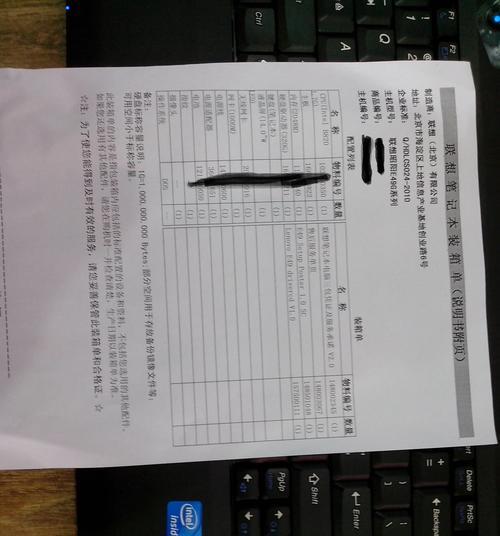 电脑新机安装教程（快速上手电脑新机，让你享受流畅的使用体验）