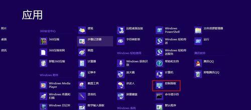 如何安装电脑系统win8版本（一步步教你轻松安装win8系统，让电脑更高效运行）