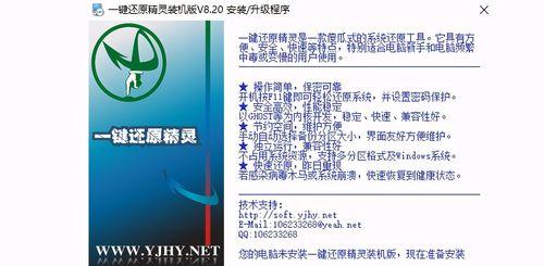 电脑系统使用教程（从入门到精通，轻松掌握电脑操作的秘诀）