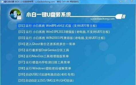 一键装7系统教程——简单快捷的安装方法（一键装7系统教程，让你轻松享受Windows7的魅力）