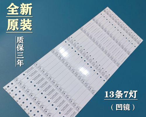 海尔LS55AL88U51电视机的特点与性能介绍（一款领先市场的智能电视——海尔LS55AL88U51）