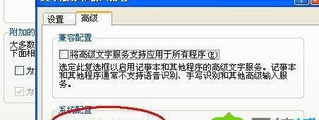 Win10搜狗五笔输入法的优势与特点（提高输入效率，满足个性需求）
