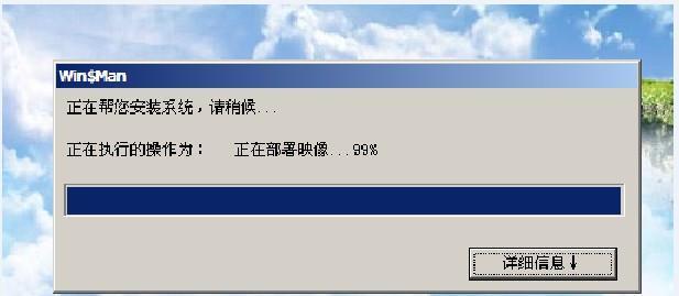 如何制作U盘PE系统（轻松创建便携的U盘PE系统，教你一步步操作）