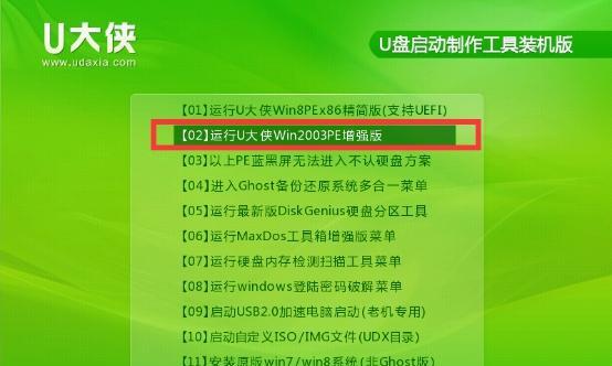 电脑分区教程PE详解（一步步教你如何使用PE工具对电脑进行分区）