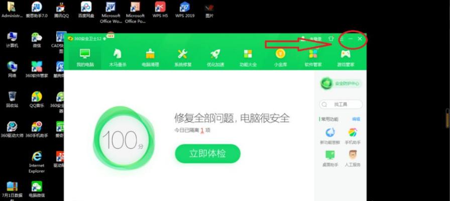 简单电脑软件制作教程（从零基础开始学习电脑软件制作，轻松入门编程）