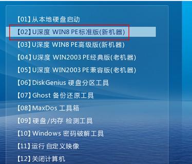 苹果W7U盘安装教程（用苹果W7U盘安装系统，让你的苹果设备焕发新生）