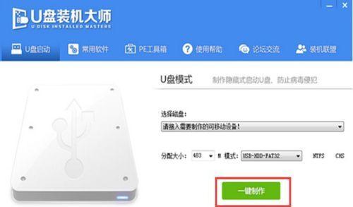《战神U启动装系统教程——打造高效电脑办公利器》（战神U启动装系统教程，助你快速搭建电脑工作平台）
