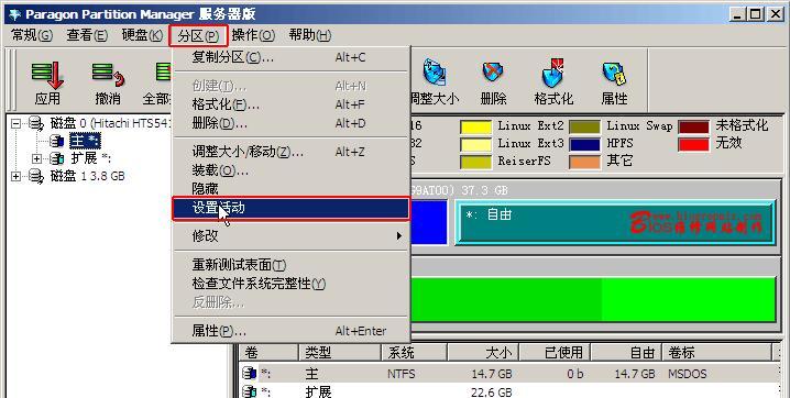 使用UEFI启动U盘PE安装系统教程（详细教你如何使用UEFI启动U盘PE并安装系统）