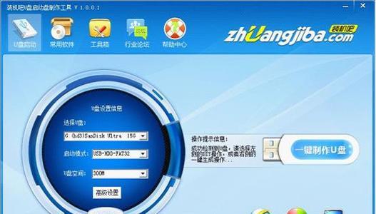 U盘装机大师教程XP详解（使用U盘装机大师安装XP系统的步骤和注意事项）
