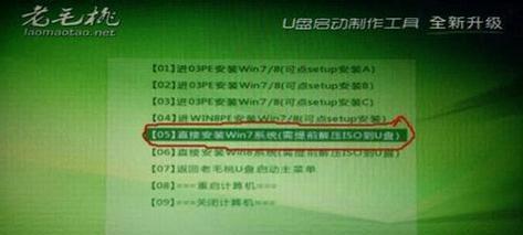 使用u大师u盘装系统教程iso（轻松安装系统，让电脑焕然一新）