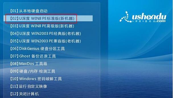 U盘装系统教程，一次解决系统安装问题（简单快捷、免去光盘烧录的烦恼）
