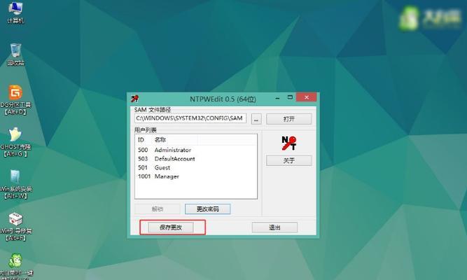 一步步教你在80笔记本上安装Win10系统（80笔记本Win10安装教程，详细步骤揭秘！）