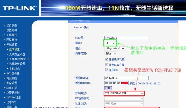 如何更换路由器？（一步一步教你更换路由器，让家庭网络更畅通）