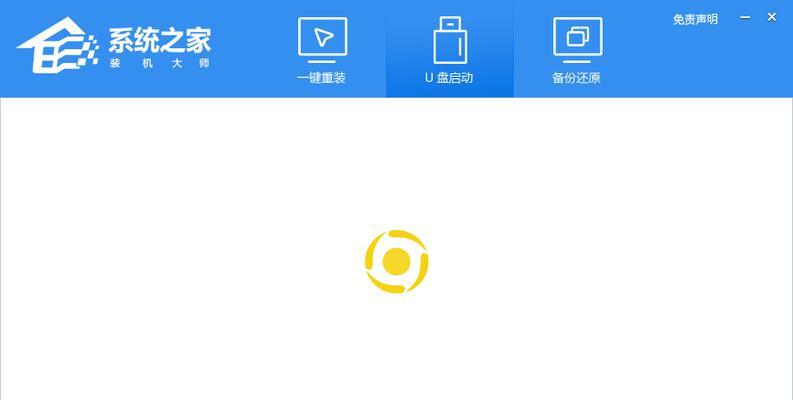 使用凤凰系统将文件写入U盘的教程（简单易懂的操作步骤，让您轻松完成文件传输）