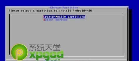 双系统安装教程（一起来探索如何安装双系统，享受多操作系统带来的便利）