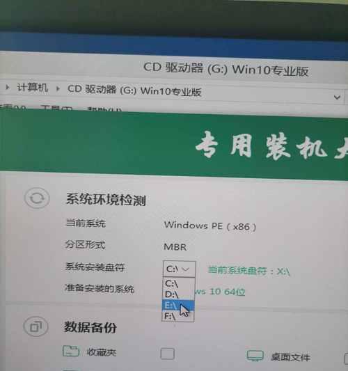 苹果官网装双系统教程（一键切换操作简单，享受更多应用和功能）
