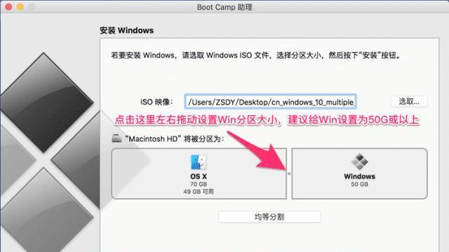 电脑系统镜像安装教程（一步步教你如何使用系统镜像安装电脑系统）