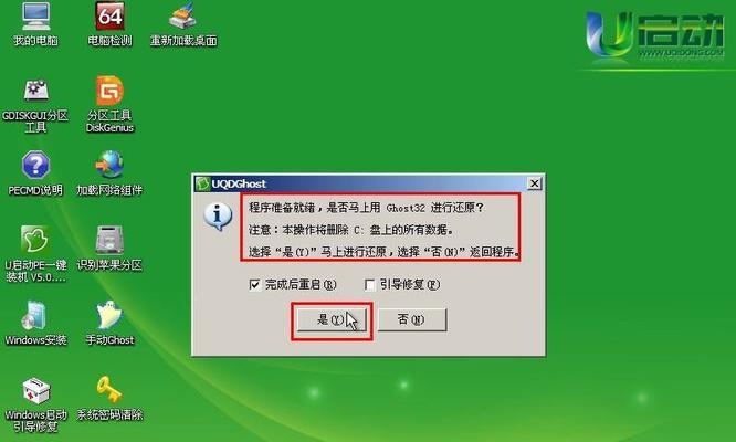 联想U启动装系统教程（简明易懂的教学视频+详细步骤指导，让你成为系统安装高手！）