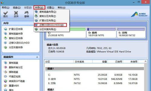 U深度系统安装教程（详解U深度系统安装步骤，助你快速上手）