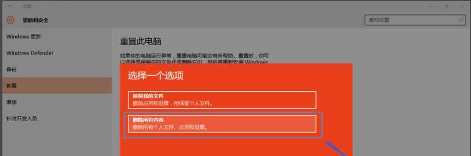 云骑士Win10教程（Win10系统教程，帮你成为操作高手！）
