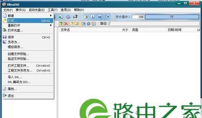 通过uitraios教程快速学习移动应用开发（学习uitraios，轻松掌握移动应用开发技能）