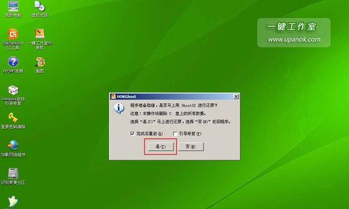 使用Dell系统U盘安装系统的详细教程（一步步教你如何使用Dell系统U盘安装新系统）