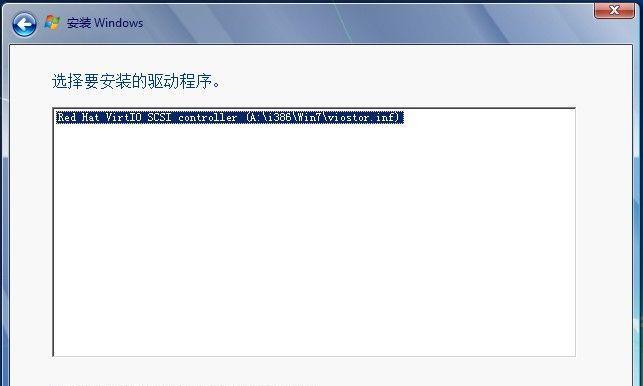 通过U盘镜像安装Win7的完整教程（使用U盘快速、方便地安装Windows7系统）