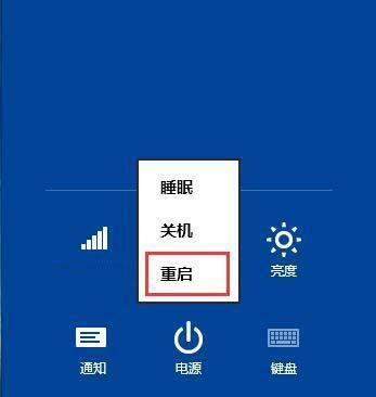 联想小新一键恢复教程（详细教程和步骤，让您的联想小新焕然一新）