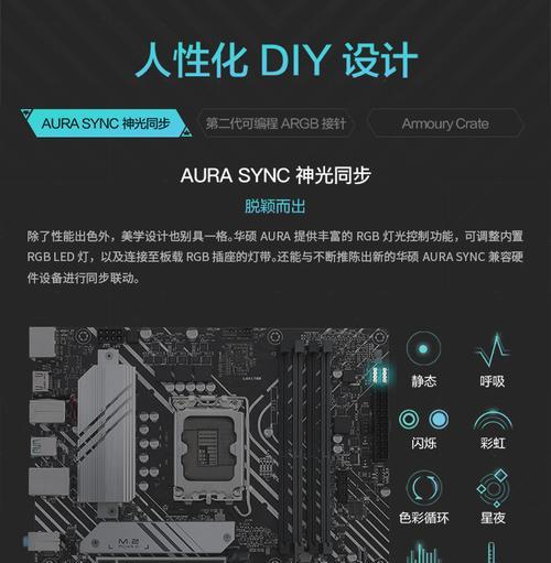 华硕A751拆机教程（一步步揭开A751神秘的内部世界，解密技术奥秘）