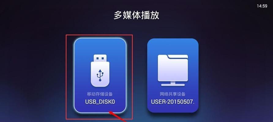 掌握Disk分区教程，有效管理硬盘空间（使用Disku盘进行分区，实现数据管理和优化）