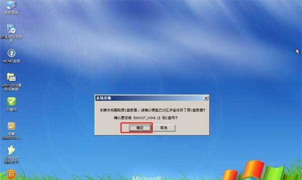 手把手教你制作系统盘（简单易懂，轻松玩转系统盘制作）