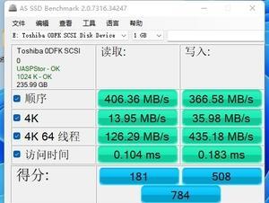 东芝U盘重装系统教程（使用东芝U盘轻松重装系统，让您的电脑恢复如新）
