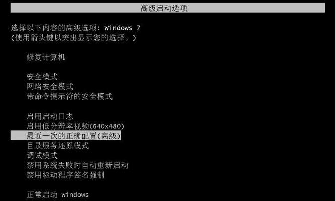 电脑蓝屏困扰？尝试U盘刷机解决问题！（以电脑蓝屏U盘刷机教程帮你轻松恢复系统稳定）